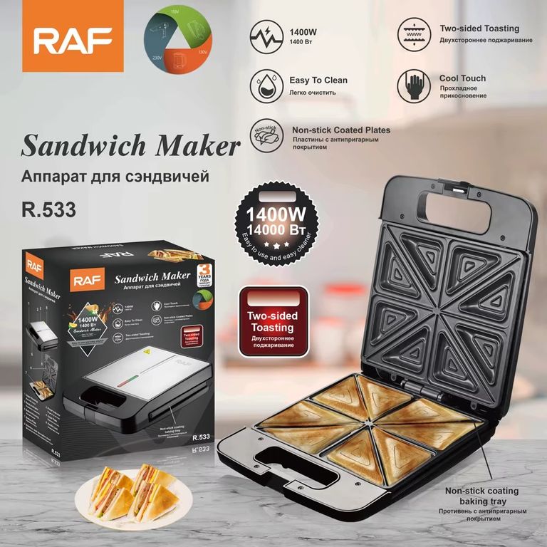 SANDWICHERA ELECTRICA 1400W (CAPACIDAD 4 SANDWICHES)