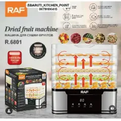 GENERICO - MAQUINA DESHIDRATADORA AUTOMATICA FRUTAS Y VERDURAS RAF 5 NIVELES MODELO CUADRADO.