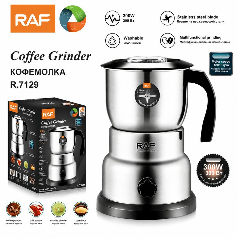 Molinillo Eléctrico de Café y Especias RAF R.7129 300W