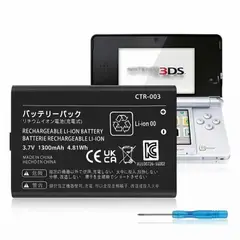 GENERICO - Batería de Repuesto 1300 mAh CTR-003 para 3DS / 2DS