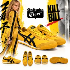 ONITSUKA - OPORTUNIDAD UNICA!!! Zapatillas Unisex Adulto Tenis Tiger Cuero