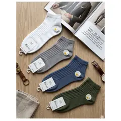 GOLDSUN - PACK DE 6 PARES DE MEDIAS VARON