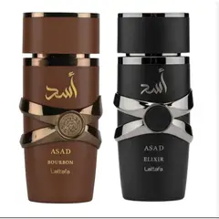 LATTAFA - SET PERFUME ASAD ELIXIR Y ASAD BOURBON EDP 2 PZS