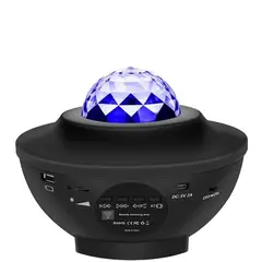MICA - Proyector de Galaxia 16Cm