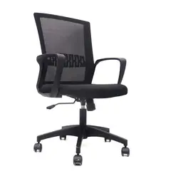 BONNO - Silla de Oficina Muk