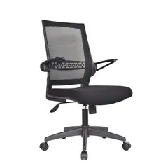 BONNO - Silla de Oficina Nilo