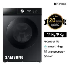 SAMSUNG - LAVASECA BESPOKE 14KG Y 9KG BLACK